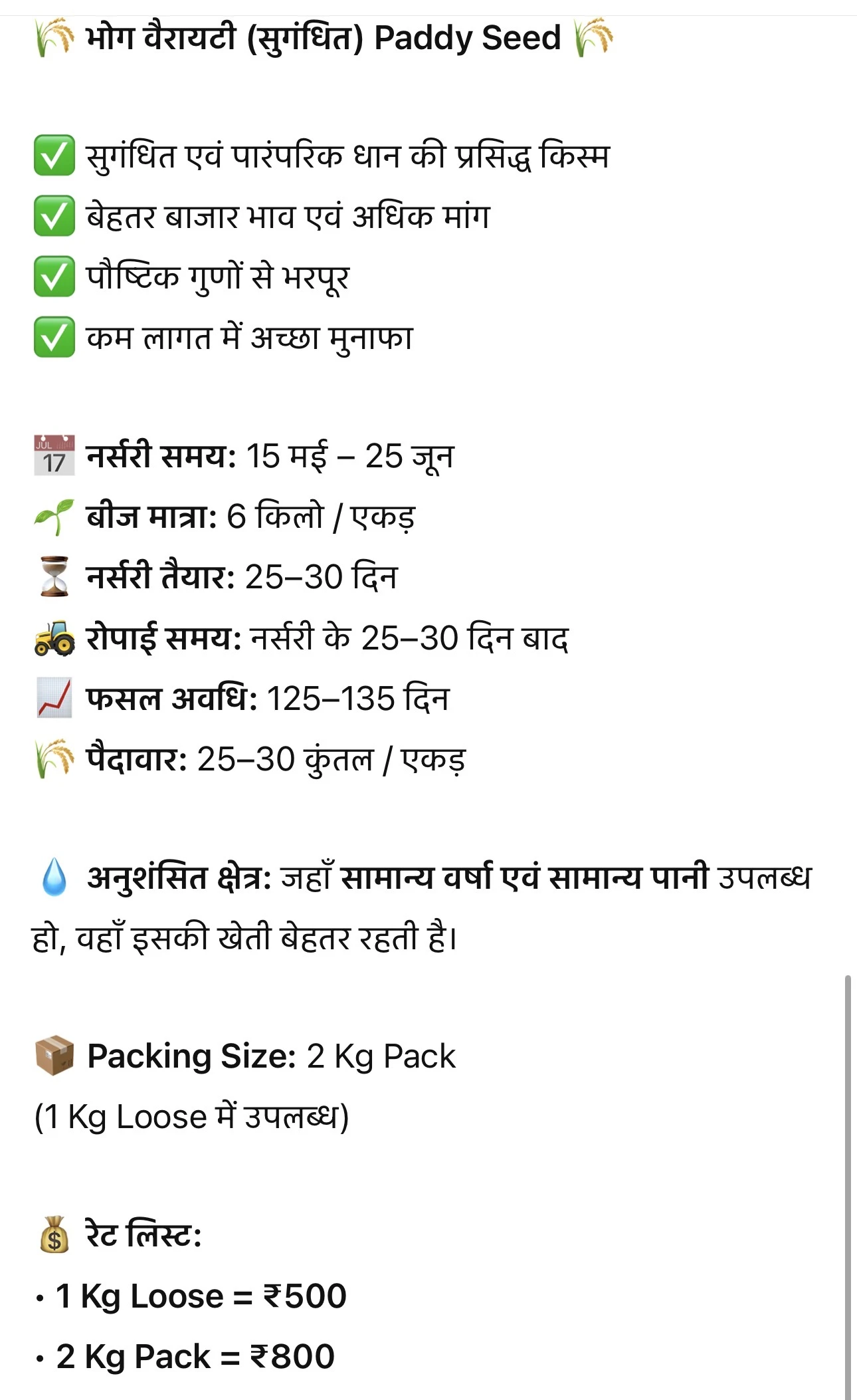 Product